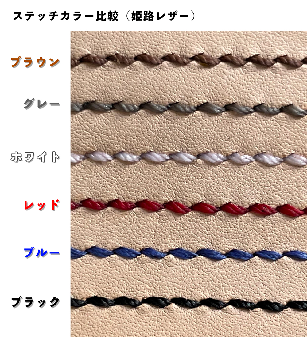 革製品・革小物のMIG DESIGN