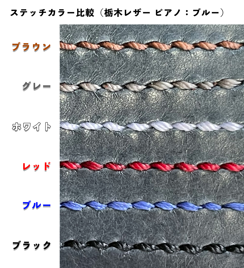 革製品・革小物のMIG DESIGN