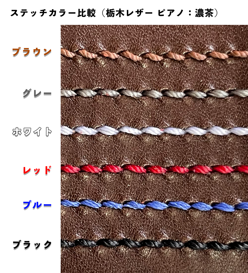 革製品・革小物のMIG DESIGN