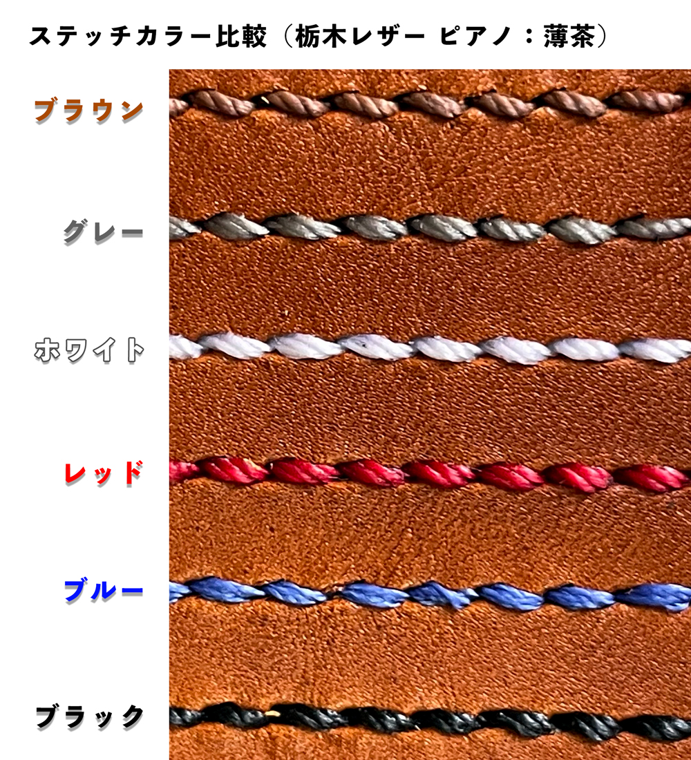 革製品・革小物のMIG DESIGN